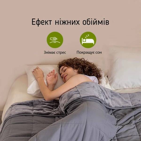 Фото - Ковдра зимова полуторна Love You 6 кг антистресова 150х200 см (ly4712)
